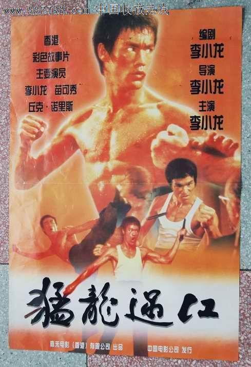 办理布隆迪